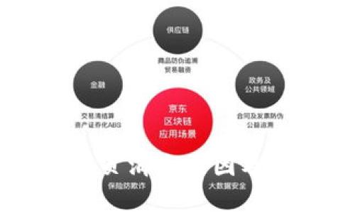 TPWallet市场页消失原因及解决方案解析
