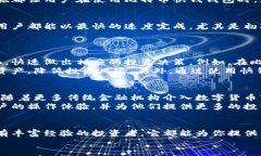 探索比特币快钱钱包：新