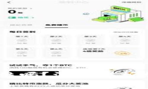 钱包里的USDT会被冻结吗？深入解析加密货币的风险与保护