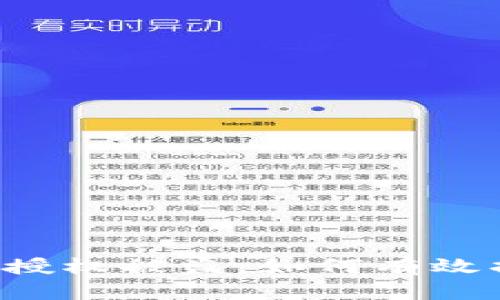 TPWallet授权被盗,如何有效找回资产?