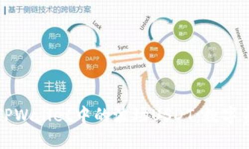 深入探索TPWallet中的波场USDT:数字资产的未来