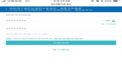 如何利用TokenPocket冷钱包安