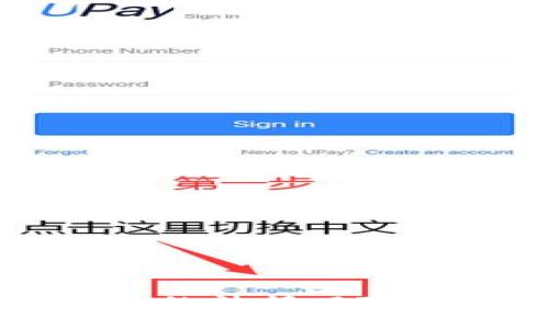 国内区块链钱包的法律风险与发展趋势分析