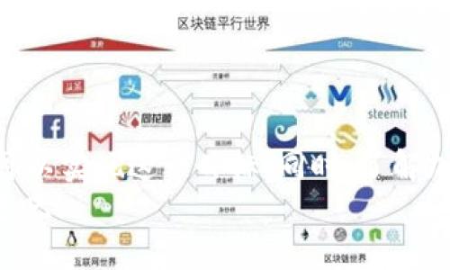 币安链TPWallet如何方便快捷地转换为BTC？

TPWallet, 币安链, BTC, 加密货币, 钱包转换/guanjianci

引言
随着加密货币的不断发展，越来越多的人开始关注如何在不同的区块链之间进行转换和交易。币安链作为一个高效的区块链平台，吸引了大量用户使用TPWallet这一钱包进行管理。今天，我们将深入探讨如何将TPWallet中的币安链资产便捷地转换成BTC，并谈谈在这个过程中需要注意的要点。

什么是TPWallet？
TPWallet是一款多功能的数字货币钱包，它支持多种区块链资产的存储、转账和交易。作为币安链的一部分，TPWallet不仅能让用户安全地管理他们的数字资产，还支持多种主流币种的交易。对于那些投资加密货币的人来说，选择一个可靠而高效的钱包至关重要。

为什么要将币安链资产转换为BTC？
比特币（BTC）被认为是加密货币的“黄金”，其稳定性和广泛的接受程度使得它成为投资者青睐的选择。有几个原因让用户希望将币安链上的资产转换为BTC：
ul
    li投资策略：当市场波动时，许多投资者会选择将资产转回比特币以降低风险。/li
    li支付便利性：比特币在全球的接受度更高，用于支付和交易更为方便。/li
    li流动性：比特币的流动性相对较高，容易买入和卖出。/li
/ul

如何将TPWallet中的币安链资产转换为BTC？
转换过程可以通过以下几个步骤进行：

h4步骤一：登录TPWallet/h4
打开你的TPWallet应用，输入密码或使用指纹识别登录。如果你还没有一个TPWallet账号，请先下载应用并注册一个账户。

h4步骤二：选择币安链资产/h4
在主界面上，你会看到多种数字资产。选择你希望转换的币安链资产，比如BNB或其它代币。

h4步骤三：寻找交易对/h4
大部分情况下，你需要找到一个支持BNB转换为BTC的交易所。TPWallet内置了与多个交易所的连接功能，你可以直接发起交易。

h4步骤四：发起交易/h4
在选定了交易对后，输入你希望兑换的资产数量，并确认交易细节。请注意，交易所的汇率可能会随时波动，因此要确认当前的兑换比例。

h4步骤五：确认交易和支付手续费/h4
所有的加密货币交易都会涉及一定的手续费。在TPWallet中，你需要确认费用并授权交易。此时，请再三确认你输入的信息是准确的。

h4步骤六：完成交易/h4
一旦交易得到确认，转换后的BTC将会出现在你的TPWallet中。请记得定期检查钱包，以确保所有资产安全无误。

注意事项与安全性
在进行币安链资产转换的过程中，有一些安全注意事项需要牢记：
ul
    li保持软件更新：定期更新你的TPWallet应用，以确保你拥有最新的安全功能。/li
    li强化密码安全：使用强密码并定期更换，以防止账户被盗。/li
    li启用二次验证：启用多重身份验证，以增加钱包的安全性。/li
    li保持冷静：在市场波动期，保持冷静的心态相当重要，不要因短期波动而盲目交易。/li
/ul

总结
通过以上的步骤，我们可以清楚地看到，将TPWallet中的币安链资产转换为BTC并不是一件复杂的事情。只需进行几步简单操作，便可以实现这一目标。同时，了解加密货币市场的动态，制定合理的投资策略，将有助于你在这个充满机遇与挑战的市场中立足。
希望本文对你有所帮助，能够让你在加密世界中游刃有余。不妨试试看，把你的币安链资产转为BTC，为自己的投资组合增添一些亮色吧！