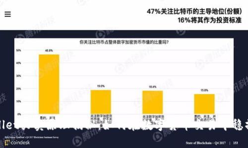 TPWallet买卖原理揭秘:如何在数字货币交易中稳操胜券