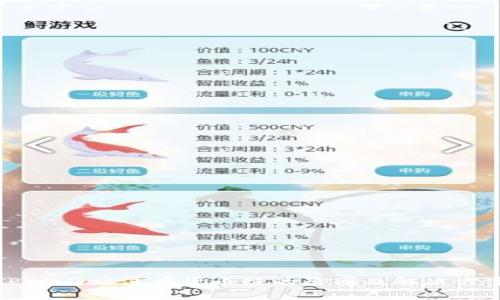 TPWallet没有货币链的原因及解决方案