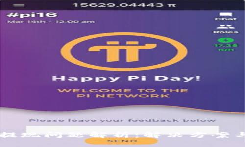 TPWallet提现问题解析:解决方案与用户指南
