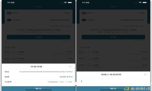 TPWallet与手机钱包:区块链时代的数字资产管理新选择