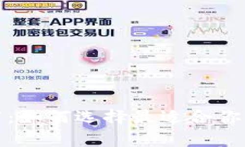比特币钱包推荐:如何选择最适合你的数字资产管家