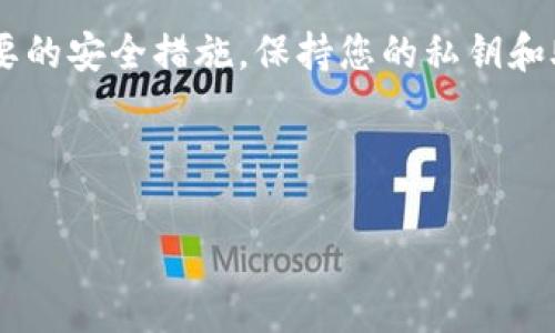 在为您提供关于如何将FEG代币转入TP Wallet的详细指导之前，让我们首先了解一下这两个加密货币平台。

### 介绍FEG和TP Wallet

FEG（Feed Every Gorilla）是一种去中心化的代币，旨在通过其生态系统支持社区项目和慈善事业。而TP Wallet是一款加密货币钱包，可应对包括Ethereum和BSC（Binance Smart Chain）在内的多种区块链资产，便于用户管理和交易他们的数字资产。

### 资金转移的步骤

以下是将FEG代币转入TP Wallet的详细步骤：

步骤一：准备所需材料
在进行转账之前，确保您已安装TP Wallet应用并创建了您的钱包账户。如果您还没有钱包，请前往应用商店下载安装，并按照指示创建一个新的钱包。此外，您还需要确保您的FEG代币已存放在一个支持的交易所或者其他数字钱包中。

步骤二：获取TP Wallet的接收地址
在TP Wallet中，打开应用后找到“接收”选项，选择FEG代币。系统将生成一个唯一的接收地址。请务必复制该地址，并确保没有错误，因为转账过程中，任何小错误都可能导致资金丢失。

步骤三：从交易所或其他钱包提取FEG代币
如果您的FEG代币存放在交易所或其他钱包中，打开该平台，找到“提取”或“发送”选项。在输入接收地址时，仔细确认地址的准确性。同时，您也需要输入您要转账的FEG数量。

步骤四：确认交易
在完成上述步骤后，您将会看到交易的详细信息，确认无误后点击“确认”或“发送”。请注意，某些交易所可能会要求您输入两步验证信息以提高安全性。

步骤五：等待交易确认
一旦交易发起，您需要等候区块链网络对交易的确认。通常，FEG代币的转账需要几分钟到几个小时不等，具体取决于当前网络的拥堵情况。

步骤六：检查TP Wallet余额
回到TP Wallet，查看您的余额，确保FEG代币已成功转入。如果在转账后较长时间仍未显示，建议您检查交易记录，确保交易已成功。如果遇到问题，可以联系相关平台的客服进行查询。

### 转账中需要注意的事项

- **地址核对**：请再次核对接收地址，任何错误输入都可能导致不可逆的损失。
- **网络确认时长**：转账时间并不固定，取决于网络忙碌情况，耐心等待。
- **手续费**：了解在每笔交易中具体需要支付的网络手续费，不同的区块链可能存在差异。

### 结语

将FEG代币转入TP Wallet的过程虽然相对简单，但必须特别注意资金安全和地址的准确性。请确保您采取了必要的安全措施，保持您的私钥和助记词的保密性，以防止资金的丢失。

如有更多加密货币相关问题，欢迎提问。

如何将FEG代币转入TP Wallet：操作指南与注意事项