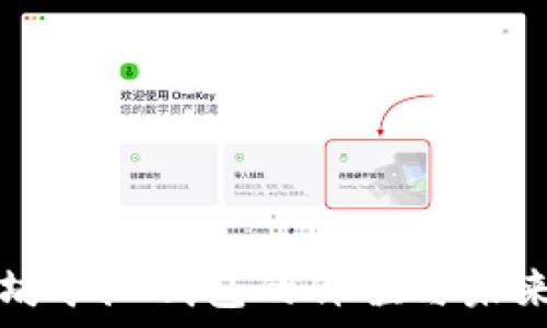以太坊矿池钱包的价值与未来展望