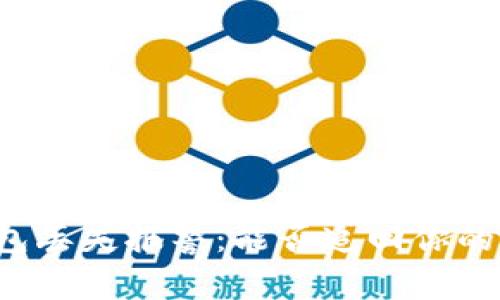 比特币钱包丢失报警:能否追回你的数字资产?