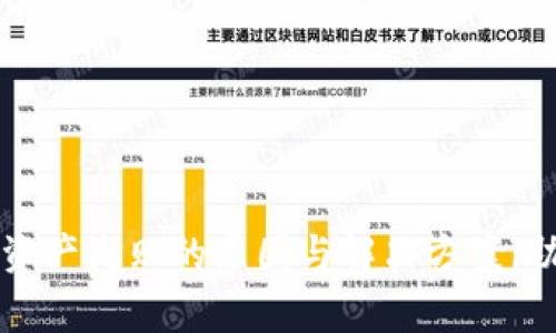 以太坊钱包添加资产失败的原因与解决方案,助你解决常见问题