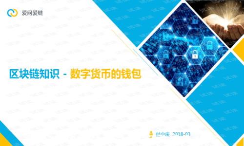 比特派钱包可以存USDT吗?
探索比特派钱包与USDT的完美结合