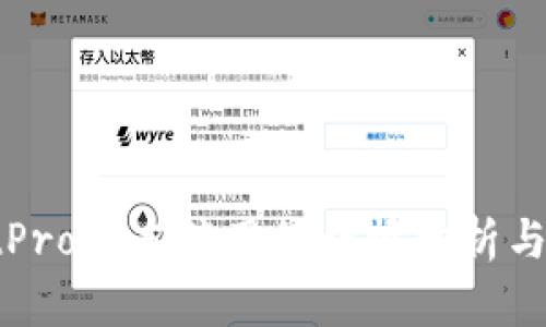 TPWalletPro版本停用的详情分析与应对策略