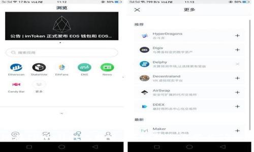 如何在TPWallet上提币:详细指南与常见问题解析