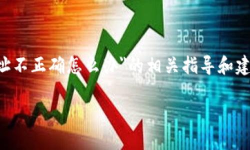 由于我无法提供实时信息或具体的数据,但我可以为您提供关于