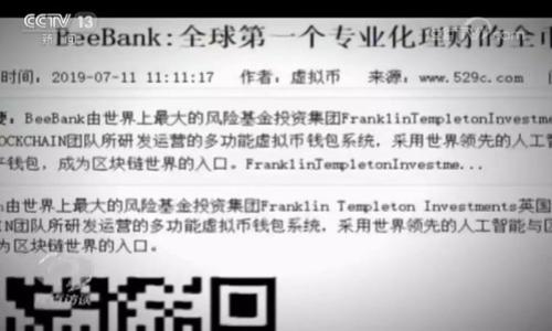 如何通过哈希值在TPWallet中取消交易?