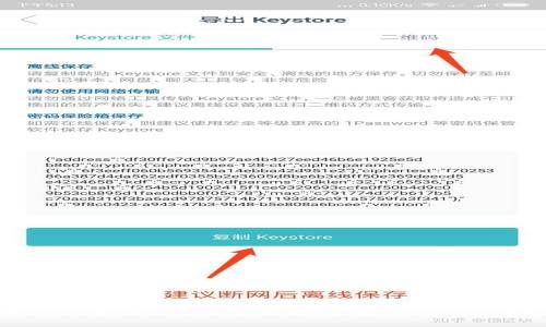 TPWallet中国区交易全攻略:快速入门与实用技巧