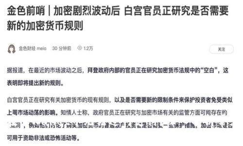 为什么某些用户在TPWallet中无法进行支付?深入解析常见问题及解决方案