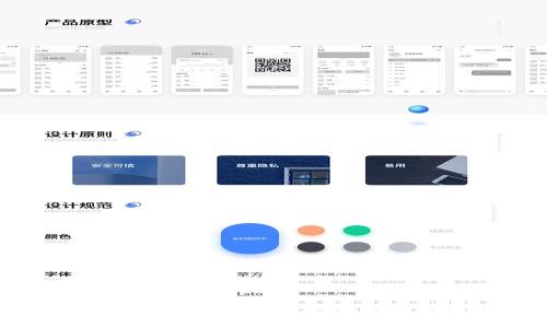 TP Wallet 客服电话指南:联系、咨询与解决问题的最佳途径