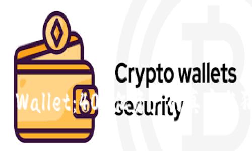 : TPWallet:400亿资产的真实与猜想