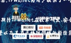   TPWallet：多功能数字资产