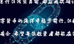 比特币离线冷钱包哪个好