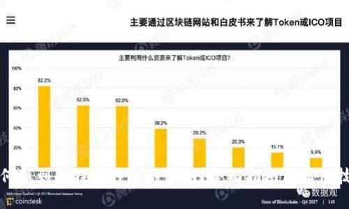如何找到比特币钱包的私钥?全面指南与实用技巧