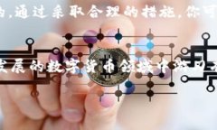   比特币钱包转移到电脑的