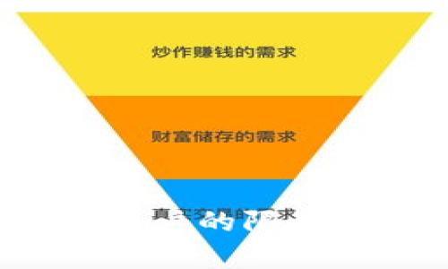TPWallet:大陆用户的限制及解决方案解析