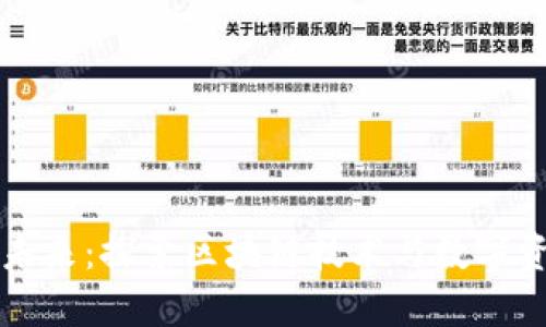 以太坊钱包的未来:探索区块链技术与数字资产的无缝连接