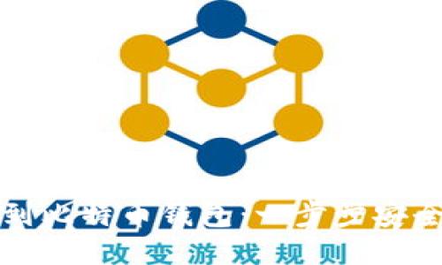 从火币网到比特币钱包:一步步安全转账指南