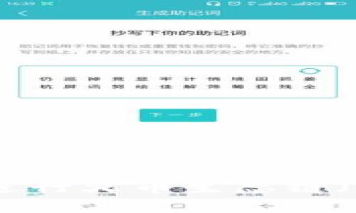 如何在TPWallet上进行火币生态链(Huobi Chain)换币?