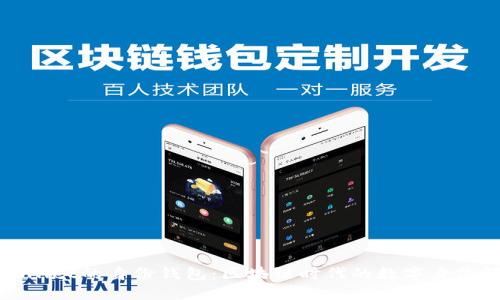探索TPWallet的身份钱包:区块链时代的数字身份解决方案
