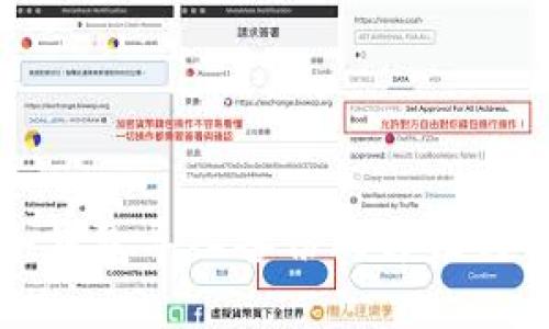 比特币冷钱包导入备份的方法与实用技巧