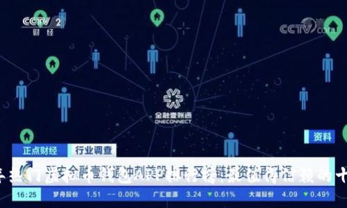 2023年热门虚拟币钱包APP排行榜:最值得信赖的十大应用