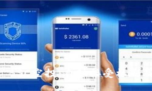 TPWallet BSC空投:自动接受机制及用户须知