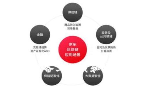 如何在苹果设备上下载和安装TPWallet