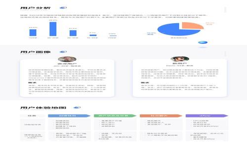 2023年以太坊轻量钱包的全面指南:如何高效安全管理你的数字资产