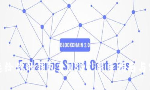 如何快速给你的钱包充USDT:新手指南与实用技巧