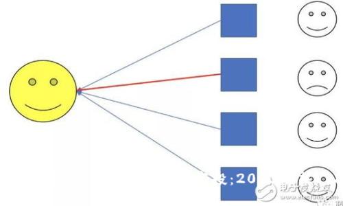 如何通过TP钱包参与以太坊空投:2023年热门指南