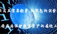 比特币纸钱包是什么？了
