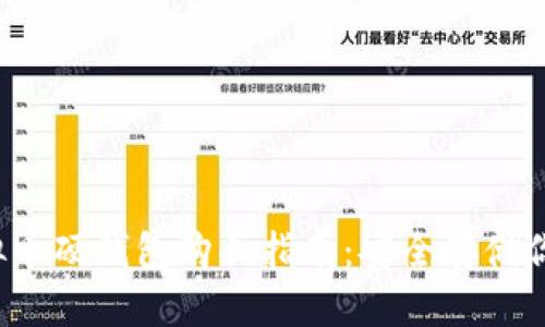 2023年虚拟币硬钱包购买指南:安全存储你的数字资产