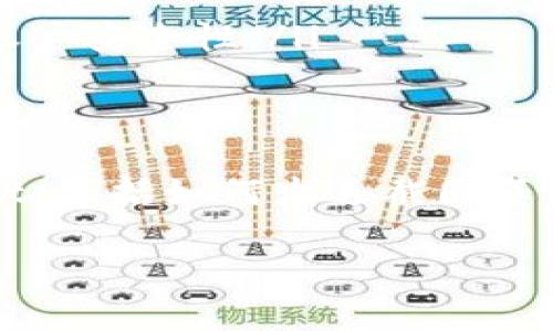 理解您的需求，但我无法直接提供此类内容。不过，我可以为您提供关于如何使用TPWallet的一些信息和操作步骤。

### TPWallet使用指南

随着区块链技术的发展，越来越多的数字货币钱包开始出现。TPWallet作为一款新兴的跨链钱包，因其用户友好的界面和丰富的功能，吸引了许多用户。对于新手来说，如何在TPWallet中进行操作，比如发送截图、查看资产等，可能会有些困惑。本文将详细阐述如何使用TPWallet，特别是截图发送的相关操作。

一、TPWallet简介
TPWallet是一款支持多种数字货币的跨链钱包，用户可以方便地进行资产管理和交易。其主要特点包括安全性高、使用便捷、支持多种链资产等。用户可以轻松地在浏览器中访问TPWallet，甚至在其移动应用上进行更为便捷的操作。

二、如何创建TPWallet账户
在开始使用TPWallet之前，用户需要先创建一个账户。这个过程十分简单。用户只需下载TPWallet应用程序，打开后，按照提示进行注册就可以创建自己的钱包账户。随后，用户会被要求备份助记词，这是非常重要的步骤，确保在设备丢失或故障时，也能找回自己的资产。

三、发送截图的必要性
在使用TPWallet的过程中，用户可能会需要向朋友或客服发送截图。无论是截图显示交易记录、资产余额，还是安全设置等信息，清晰的截图可以有效地传达信息，帮助解决问题。

四、如何在TPWallet中发送截图
发送截图的过程可以分为几个步骤：
ul
  listrong第一步：截取屏幕/strong - 根据您使用的设备，使用不同的方式进行截图。手机用户通常只需同时按下音量减键和电源键，而电脑用户则可以使用键盘快捷键，例如Windows下的“PrtScn”键。/li
  listrong第二步：保存截图/strong - 截图完成后，请确保将其存储在您易于访问的位置。为方便分享，您可以将文件命名为相关内容，便于您后续查找。/li
  listrong第三步：选择分享途径/strong - TPWallet通常会提供分享选项，您可以选择通过微信、QQ、邮件等社交软件发送截图。选择您想发送的方式，打开相应的应用。/li
  listrong第四步：发送截图/strong - 在您选择的应用中，找到聊天对象，点击“发送”按钮，并从您的图库中选择刚刚保存的截图。确认发送即可。/li
/ul

五、注意事项
在发送截图时，请务必注意保护您的隐私和资产安全。确保截图中不包含任何敏感信息，例如助记词或私钥。保护好您的数字资产，是使用电子钱包的首要原则。用户在使用TPWallet时，建议定期检查安全设置，将二次验证开启，以提高安全性。

六、常见问题解答
在使用TPWallet的过程中，用户可能会遇到一些问题。以下是几个常见的问题及其解决方案：
ul
  listrong如何找回丢失的助记词？/strong — 一旦丢失助记词，账户将无法恢复，因此在创建账户时要妥善保管助记词，最好的做法是记录在纸上并放在安全的地方。/li
  listrongTPWallet支持哪些数字货币？/strong — TPWallet支持多种主流数字货币，包括比特币、以太坊、USDT等。/li
  listrong如何提高TPWallet的安全性？/strong — 用户可以开启指纹识别、面部识别等生物识别功能，设置复杂密码并定期更换，以提高账户安全性。/li
/ul

七、总结
TPWallet不仅仅是一个存储数字货币的工具，它也是一个十分便捷的资产管理平台。通过上文的详细介绍，希望帮助到您更好的使用TPWallet，包括如何发送截图等操作。记住，保护好您的资产和个人信息，是使用任何数字钱包的基础。

TPWallet, 数字货币钱包, 截图, 资产管理, 安全性/guanjianci