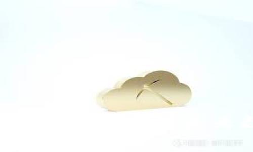 区块链新兴货币全景:从比特币到未来数字资产的全面解析