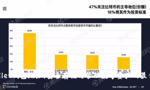 TPWallet钱包地址:安全存储与管理数字资产的最佳选择