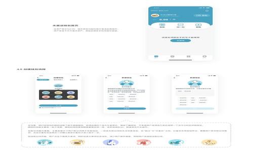 如何快速建立比特币钱包账户:新手必看指南