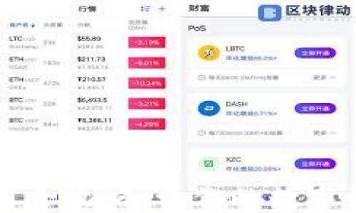 TPWallet使用全攻略:让你的数字资产安全无忧