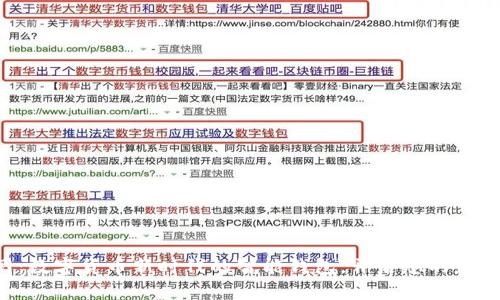 u钱包官网:数字货币新时代的智能钱包,开启您的财富管理之旅